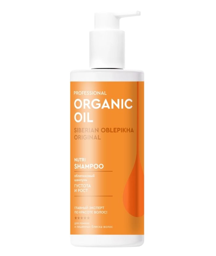 фото упаковки Professional organic oil Шампунь для волос облепиховый