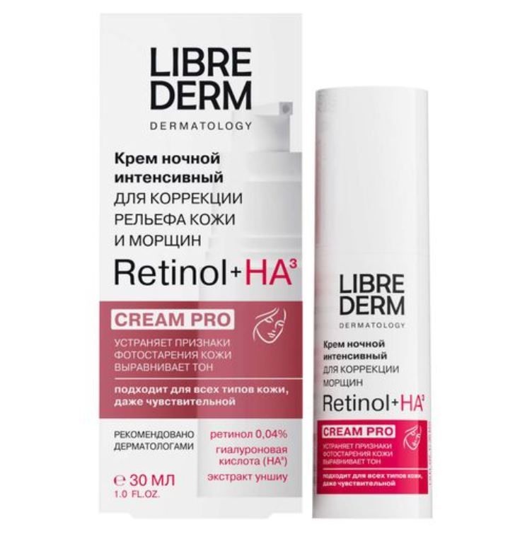 фото упаковки Librederm Retinol Крем для коррекции морщин и рельефа кожи интенсивный