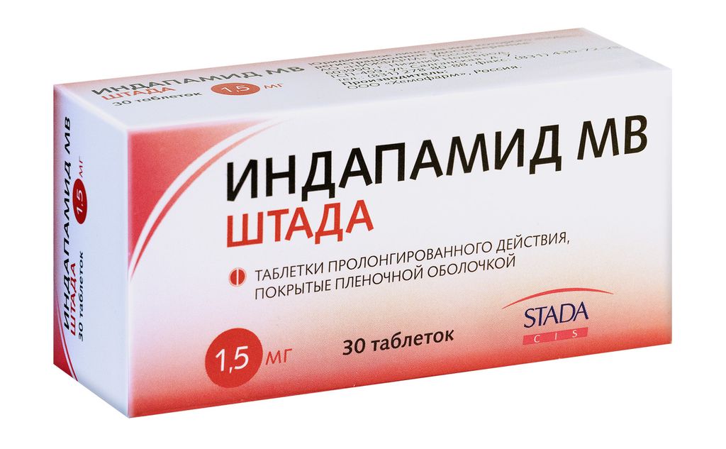 Индапамид, 1.5 мг, таблетки пролонгированного действия, покрытые пленочной оболочкой, 30 шт.
