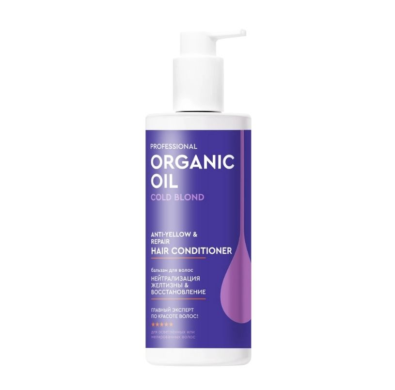 фото упаковки Professional organic oil Бальзам оттеночный
