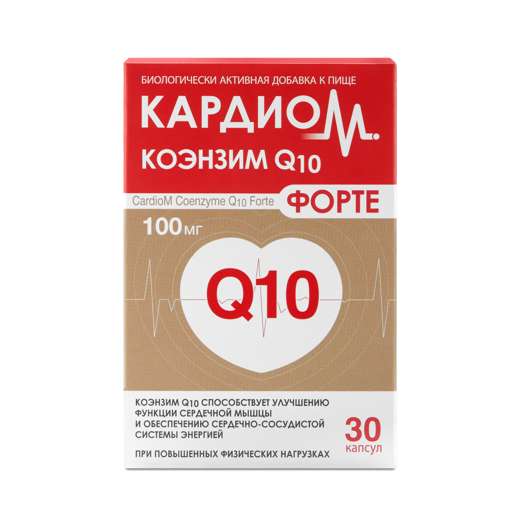 КардиоМ Коэнзим Q10 Форте, 100 мг, капсулы, 30 шт.