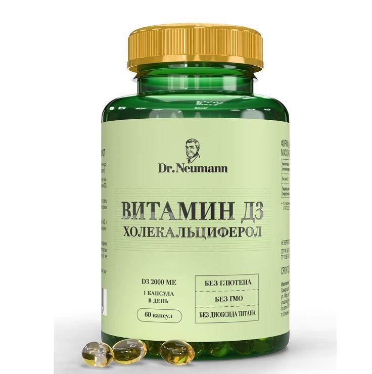 фото упаковки Dr Neumann Витамин D3