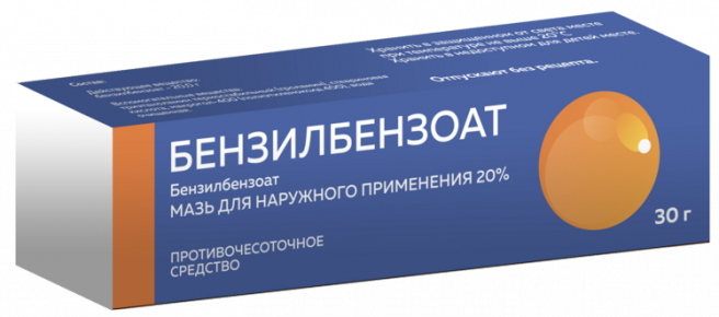 фото упаковки Бензилбензоат