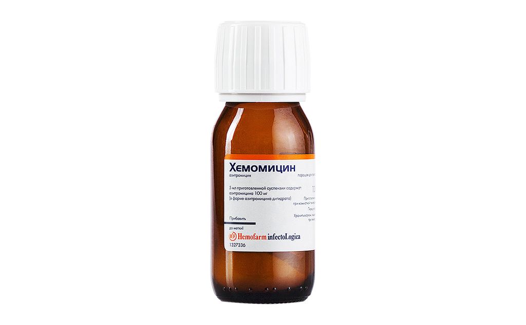 Хемомицин, 100 мг/5 мл, порошок для приготовления суспензии для приема внутрь, 11,43 г (20 мл), 1 шт.