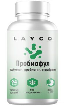 фото упаковки Layco Пробиофул