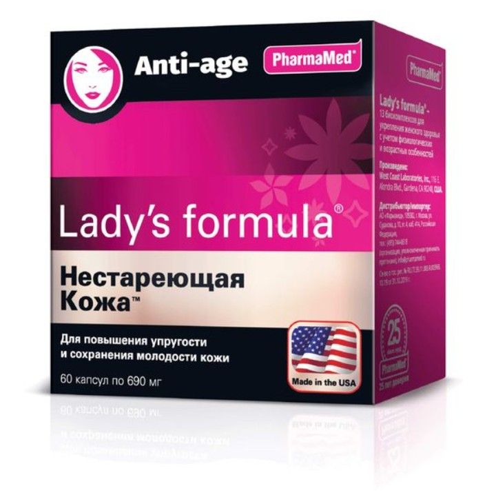 фото упаковки Lady’s formula Нестареющая кожа