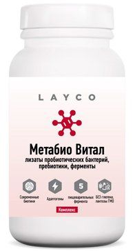 фото упаковки Layco Метабио витал