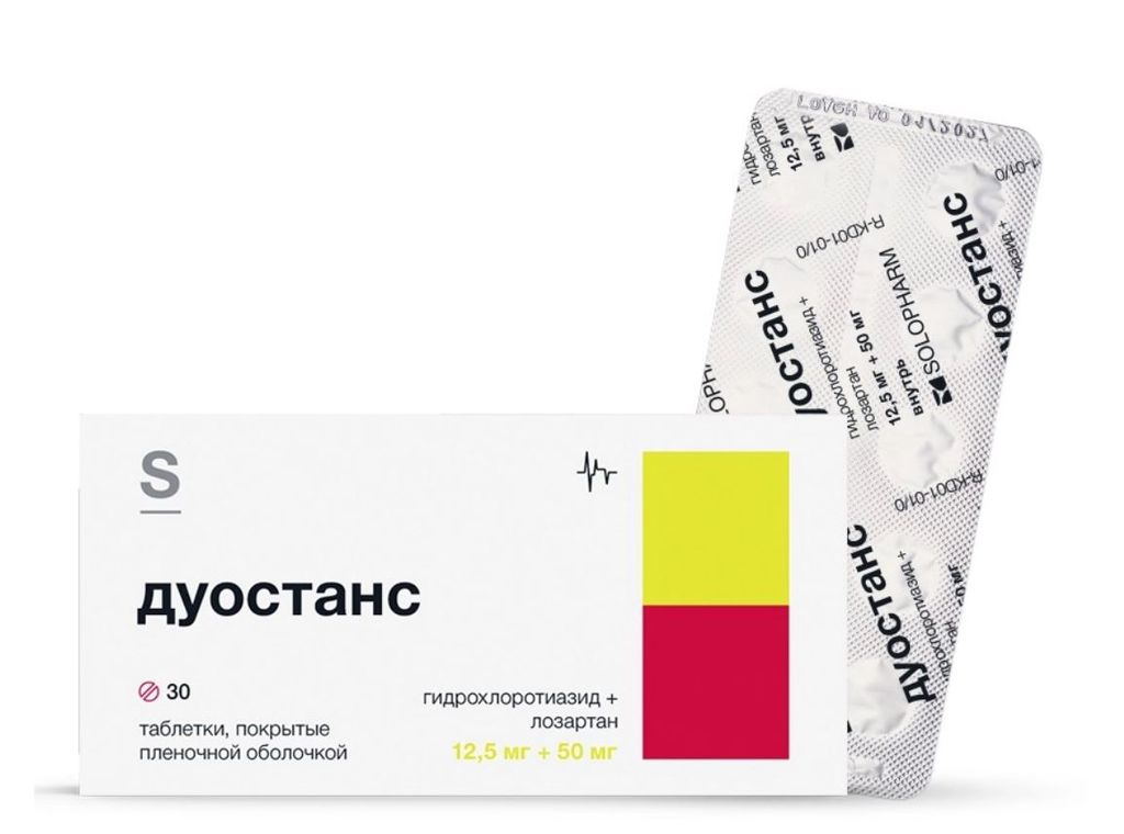 фото упаковки Дуостанс