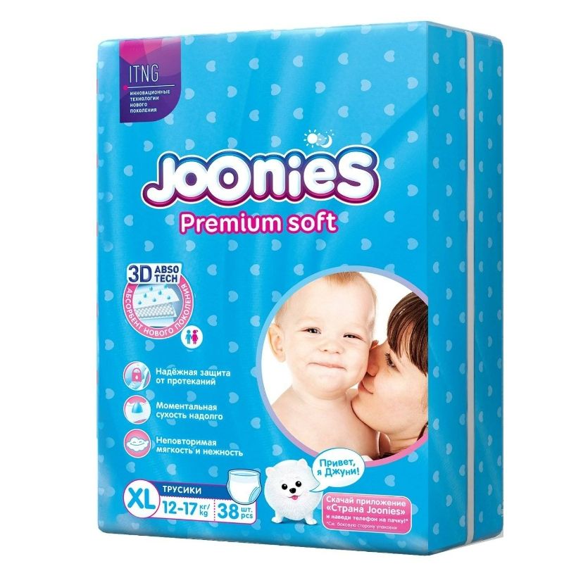 фото упаковки Joonies Premium soft Подгузники-трусики детские
