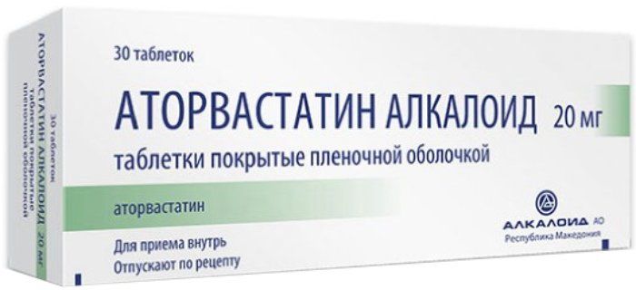 фото упаковки Аторвастатин Алкалоид