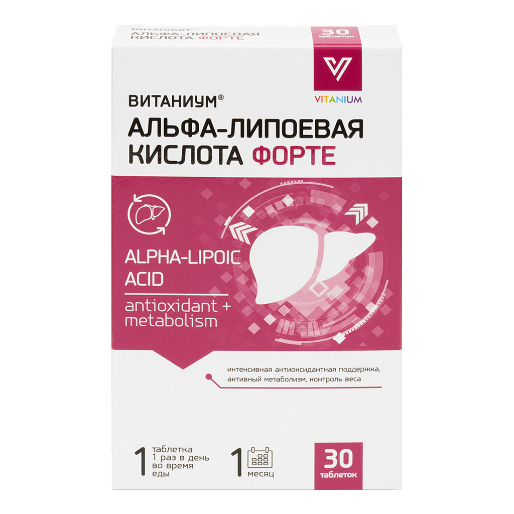 фото упаковки Альфа-липоевая кислота форте витаниум