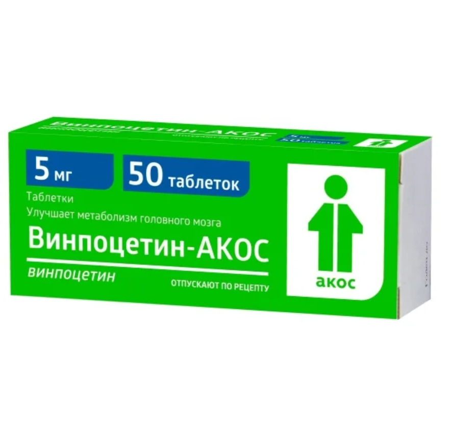 фото упаковки Винпоцетин-АКОС