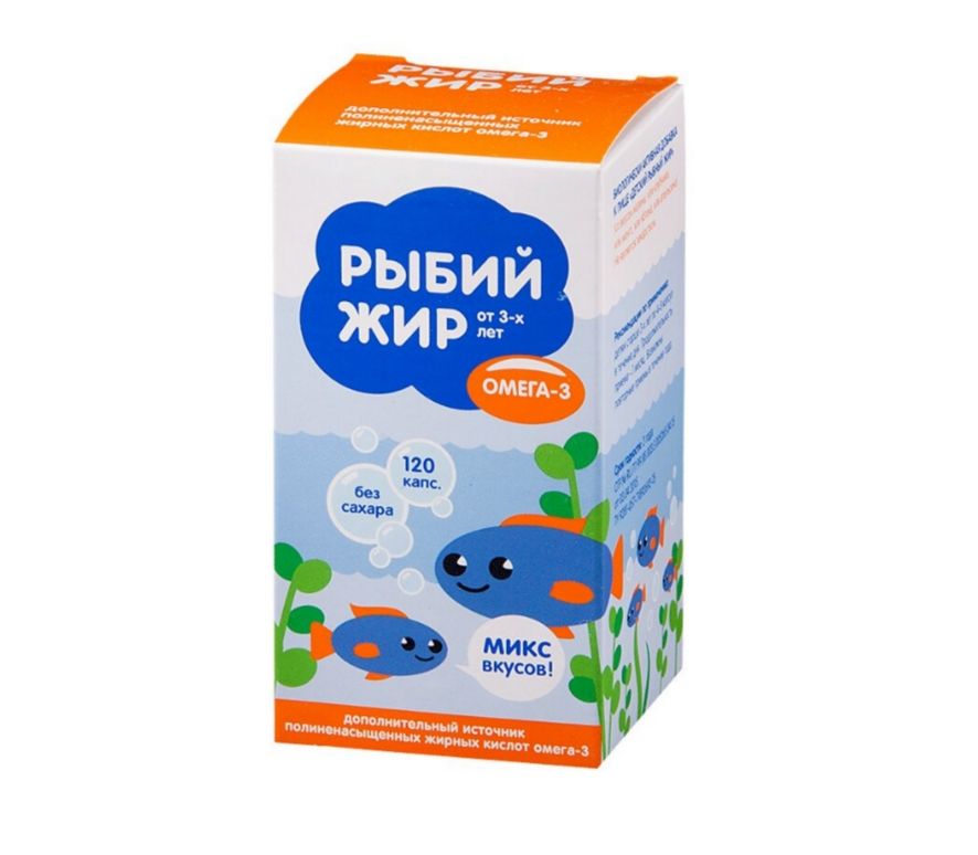 фото упаковки PL Рыбий жир детский