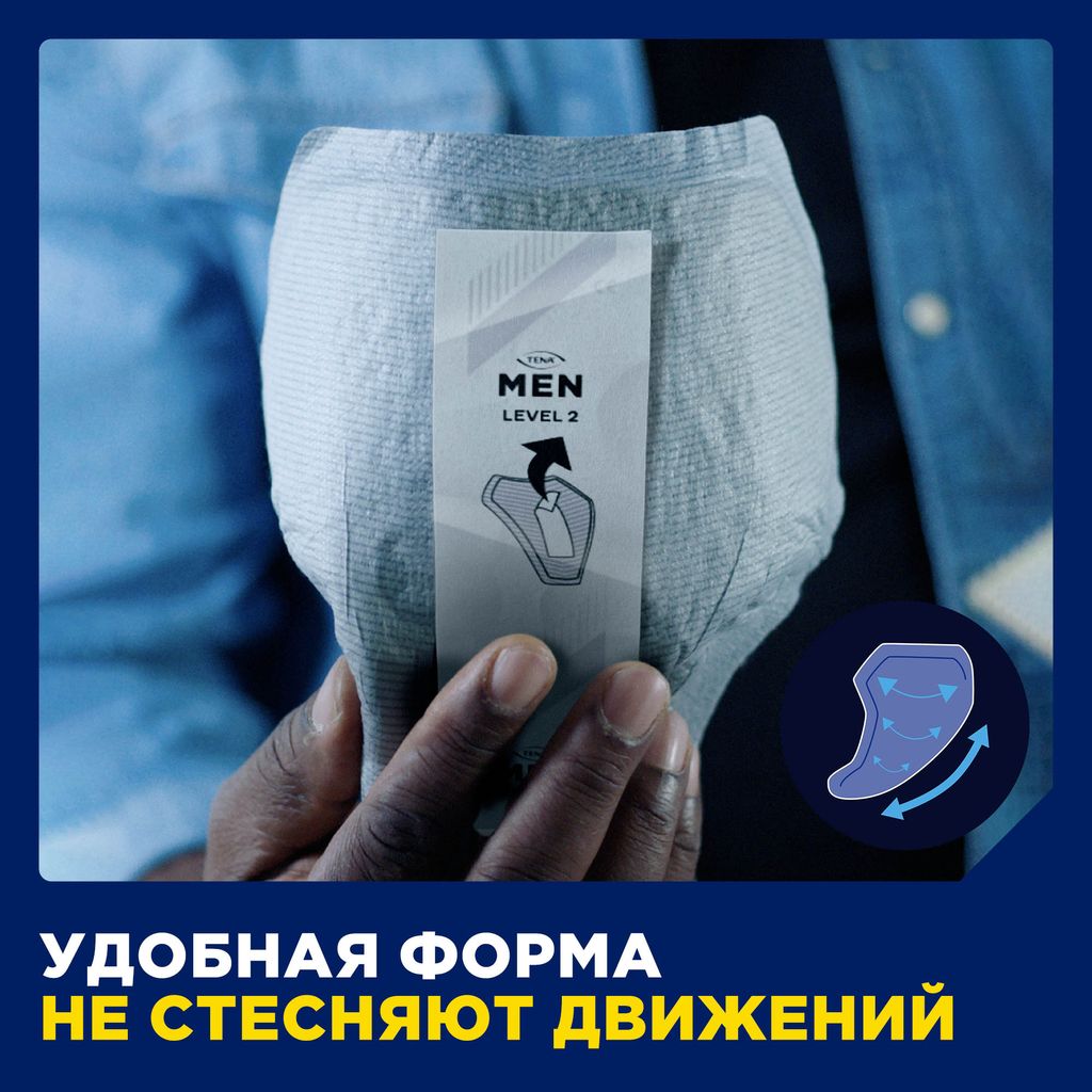 Tena Men вкладыши урологические уровень 2, прокладки урологические, medium, 10 шт.