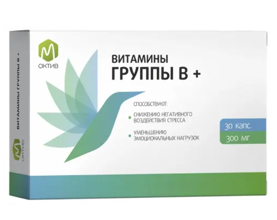 фото упаковки М актив Витамины группы В+