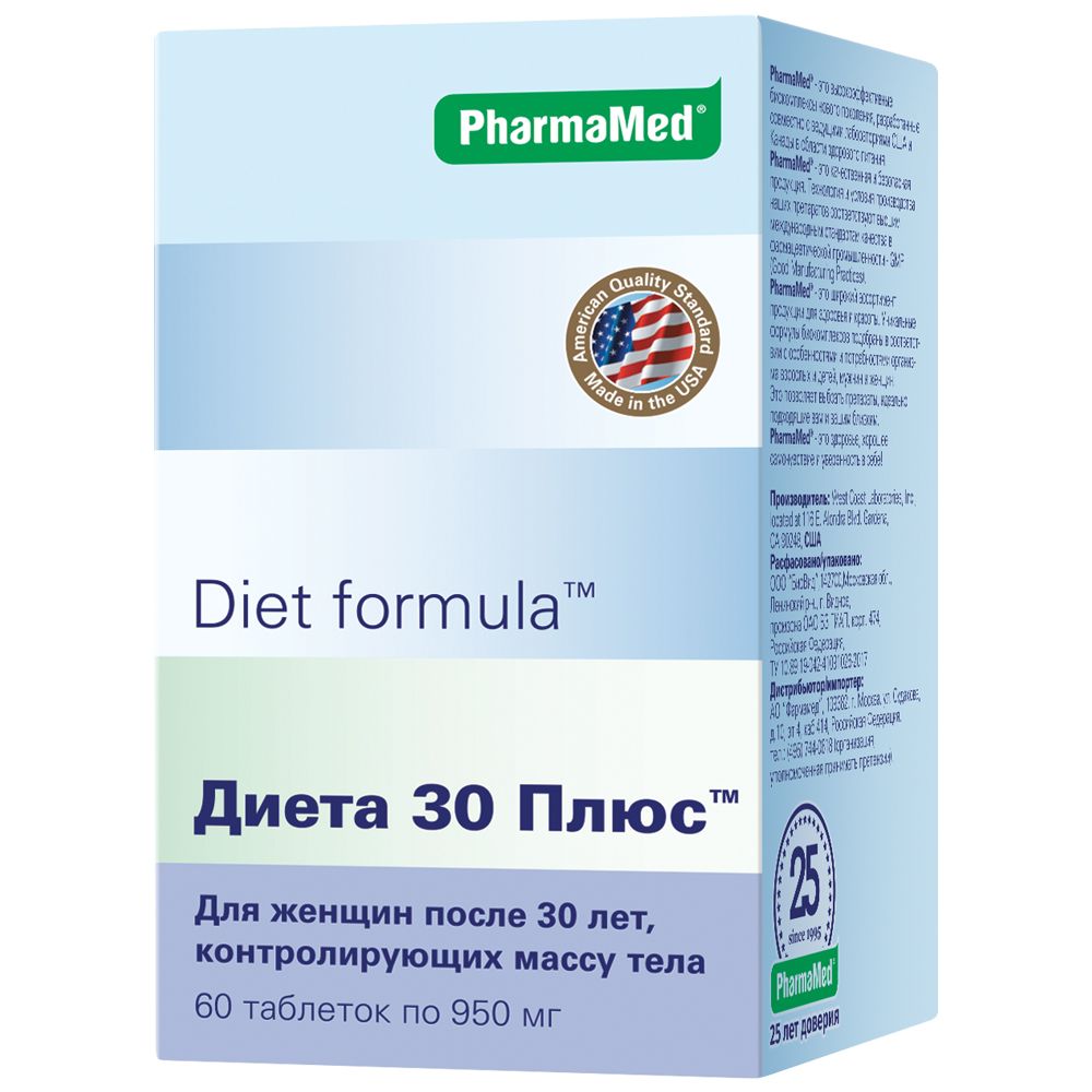 фото упаковки Diet formula Диета 30 плюс
