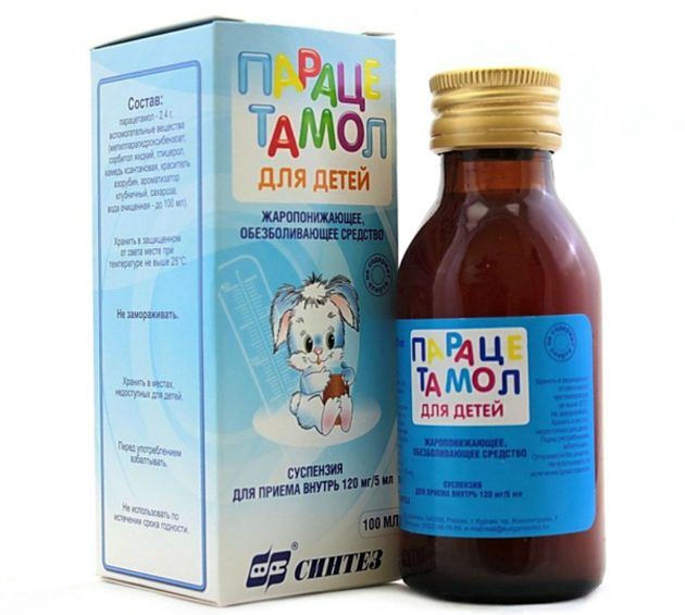 Парацетамол-АКОС, 120 мг/5 мл, суспензия для приема внутрь, 100 мл, 1 шт.