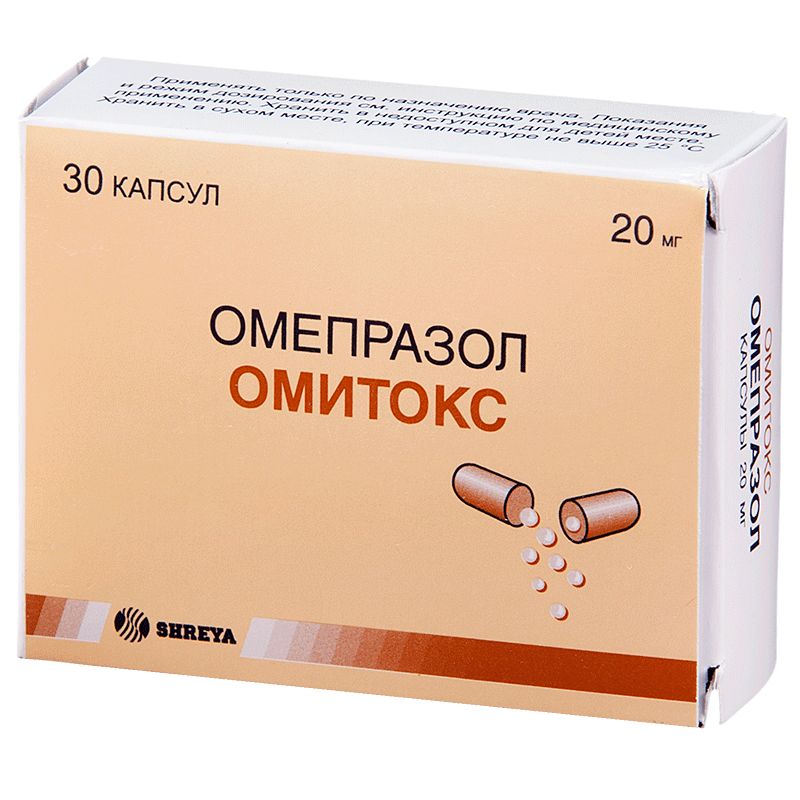 Омитокс Гастро, 20 мг, капсулы кишечнорастворимые, 30 шт.
