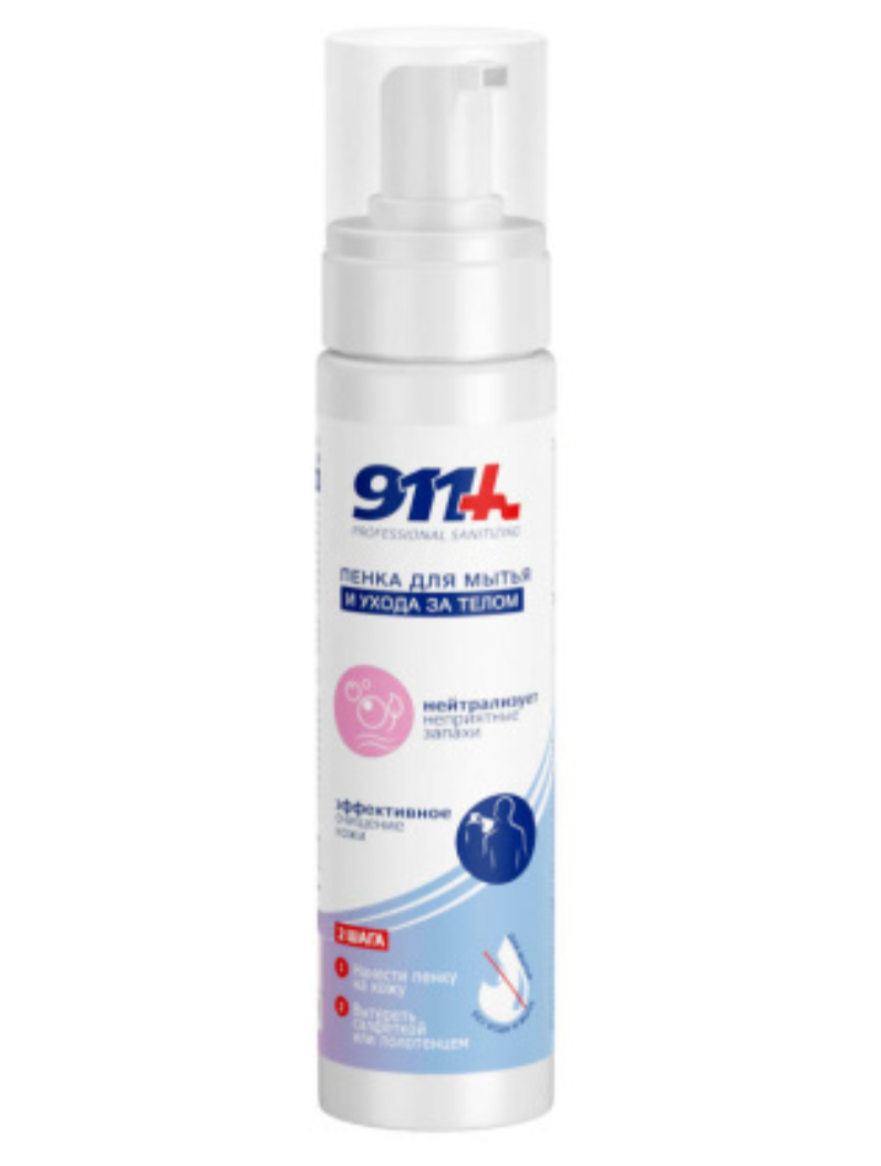 фото упаковки 911 Professional Sanitizing Пенка для мытья и ухода за телом