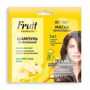 фото упаковки Витэкс Fruit Therapy Шампунь + Маска питательная 3в1