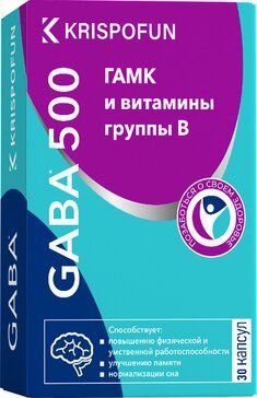 фото упаковки Криспофан Габа