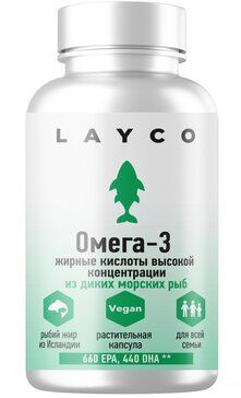 фото упаковки Layco Омега-3 жирные кислоты высокой концентрации