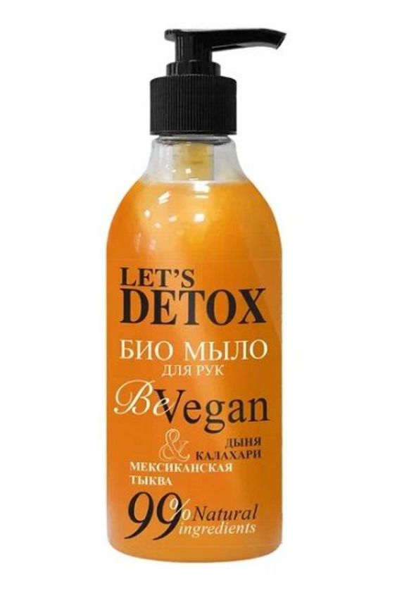 фото упаковки Body Boom Be vegan Био-мыло для рук экстра питательное