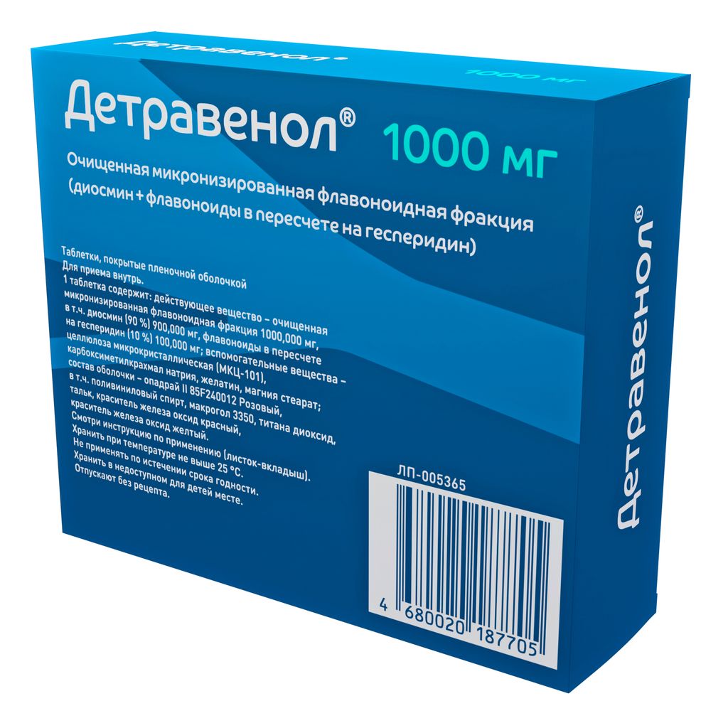 Детравенол, 1000 мг, таблетки, покрытые пленочной оболочкой, 30 шт.