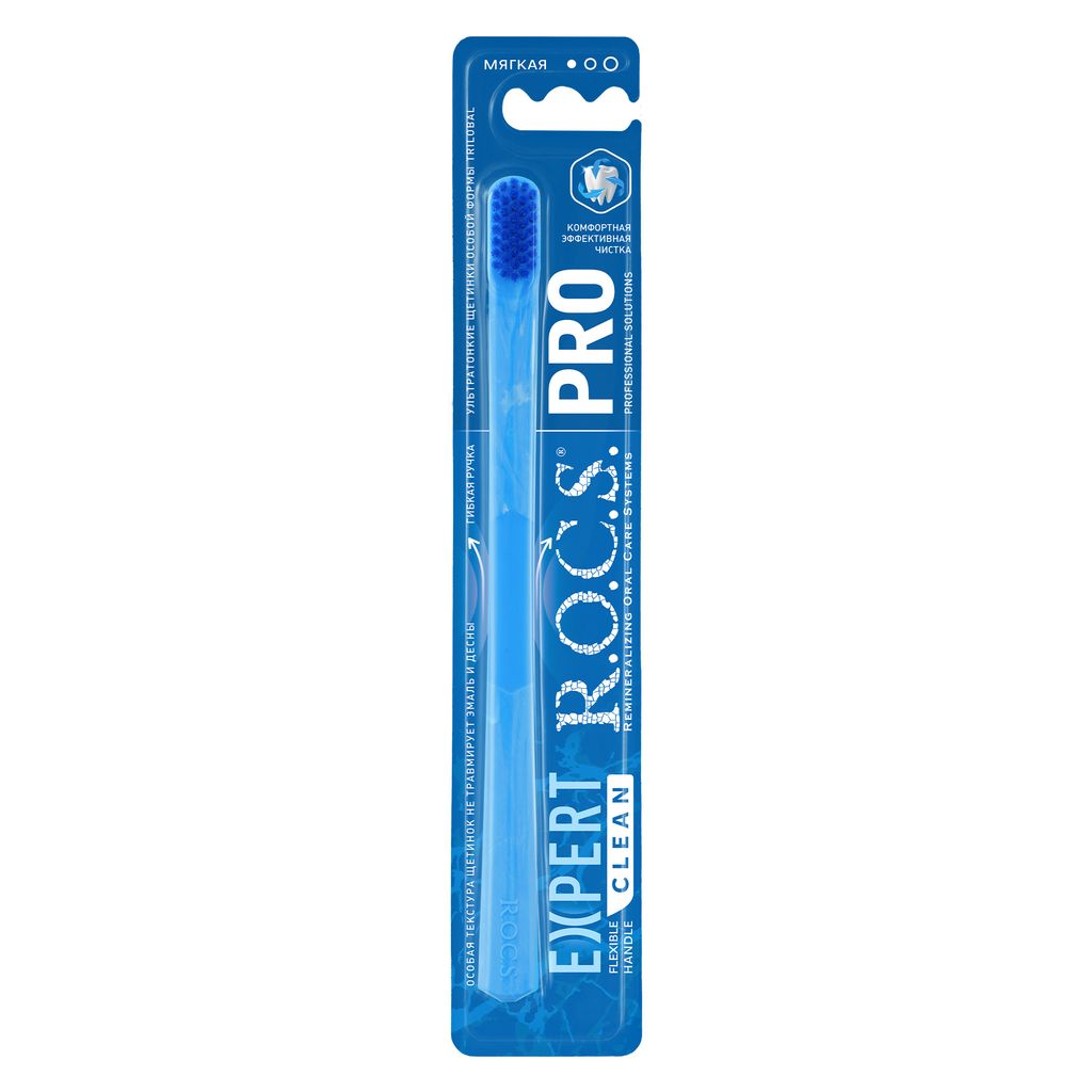 ROCS PRO Expert Clean Зубная щетка, щетка зубная, мягкая, 1 шт.