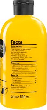 Organic shop фрукты пена для ванны Тропический манго, пена для ванн, 500 мл, 1 шт.
