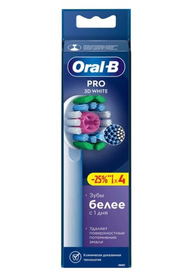 фото упаковки Oral-B Pro 3D White Насадка сменная для электрической зубной щетки