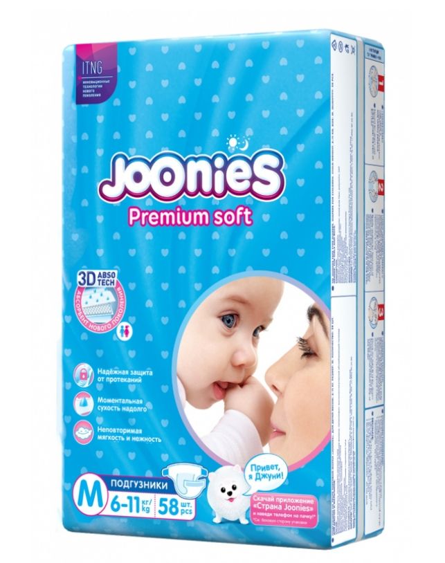 фото упаковки Joonies Premium soft Подгузники детские