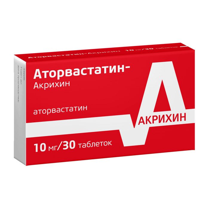 Аторвастатин, 10 мг, таблетки, покрытые оболочкой, 30 шт.