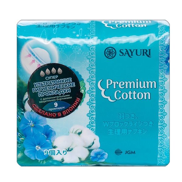 фото упаковки Sayuri Premium Cotton Прокладки гигиенические супер