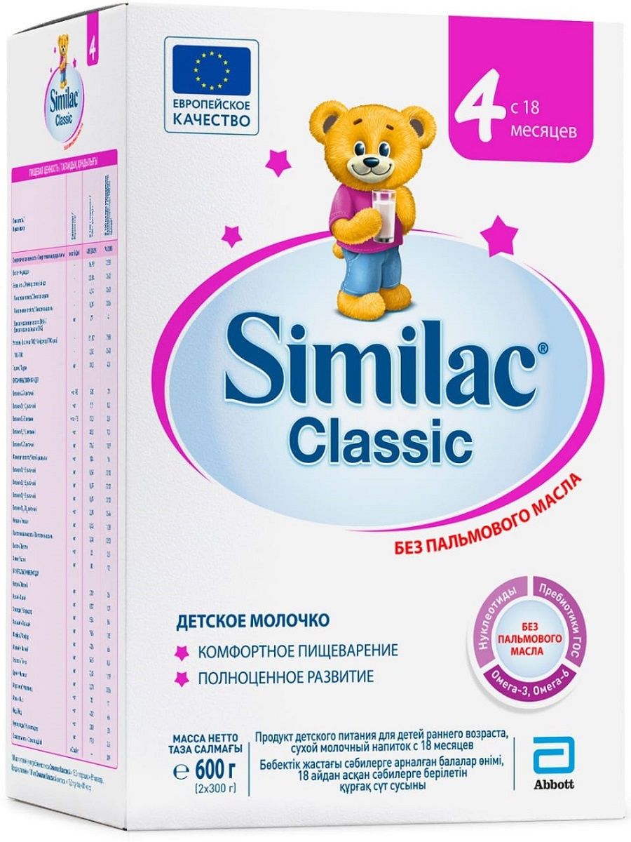 фото упаковки Similac Classic 4