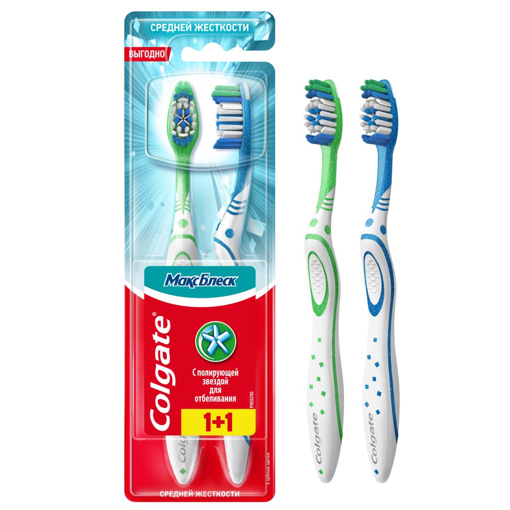 Colgate Макс Блеск Зубная щетка средняя, промоупаковка, 2 шт.