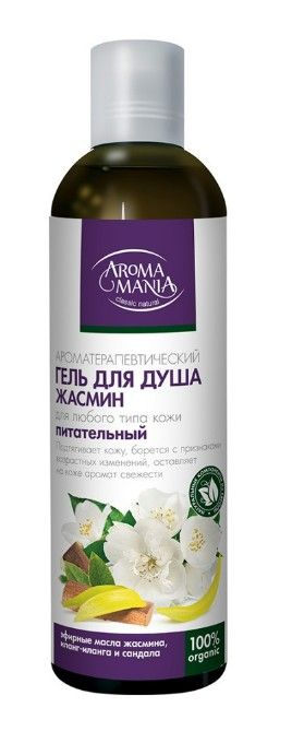 фото упаковки Aroma Mania Гель для душа