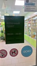 указано что работает до 21 по итогу до 20.
ехали за 70км.
и еле забрали заказ