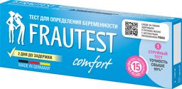 Frautest Comfort Тест на беременность