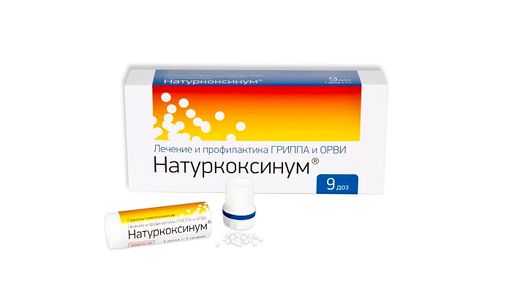 Натуркоксинум, гранулы гомеопатические, 1 г, 9 шт.