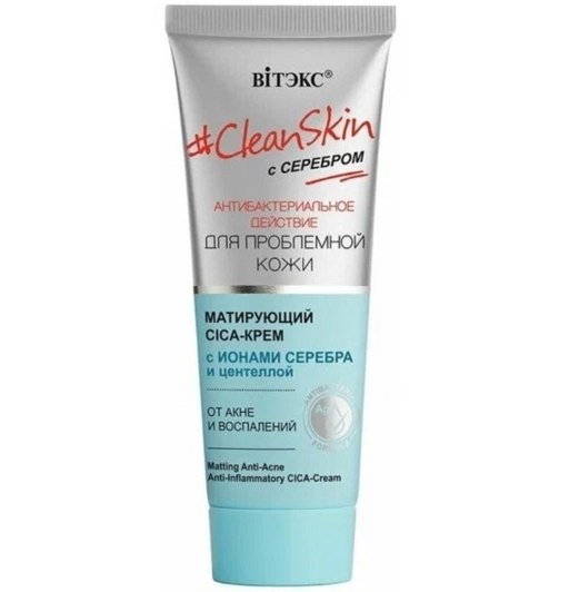 Витэкс Clean skin Крем-cica для лица матирующий с серебром, крем, против акне и воспалений, 40 мл, 1 шт.