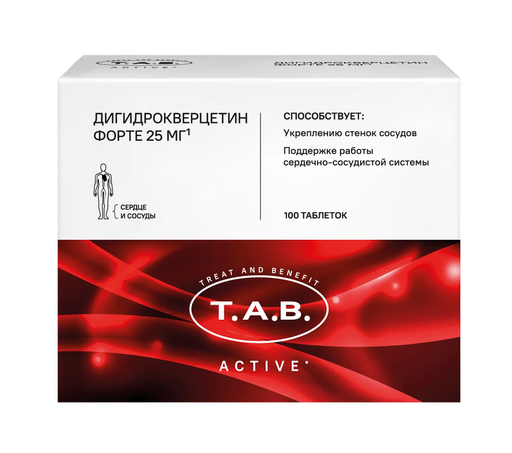 TAB Дигидрокверцетин Форте, таблетки, 100 шт.