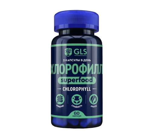 GLS Хлорофилл, капсулы, 60 шт.