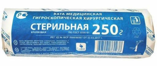 Розовый фламинго Вата хирургическая стерильная, вата стерильная, 250 г, 1 шт.