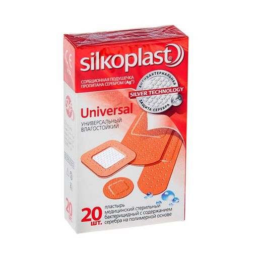 Пластырь медицинский Silkoplast Universal с содержанием серебра, пластырь в комплекте, 20 шт.