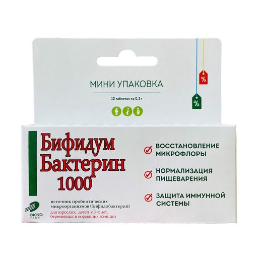 Бифидумбактерин-1000, 0.3 г, таблетки, 10 шт.