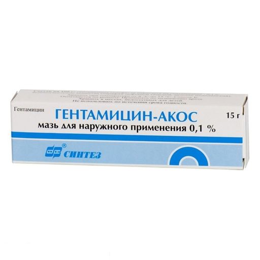 Гентамицин-АКОС, 0.1%, мазь для наружного применения, 15 г, 1 шт.