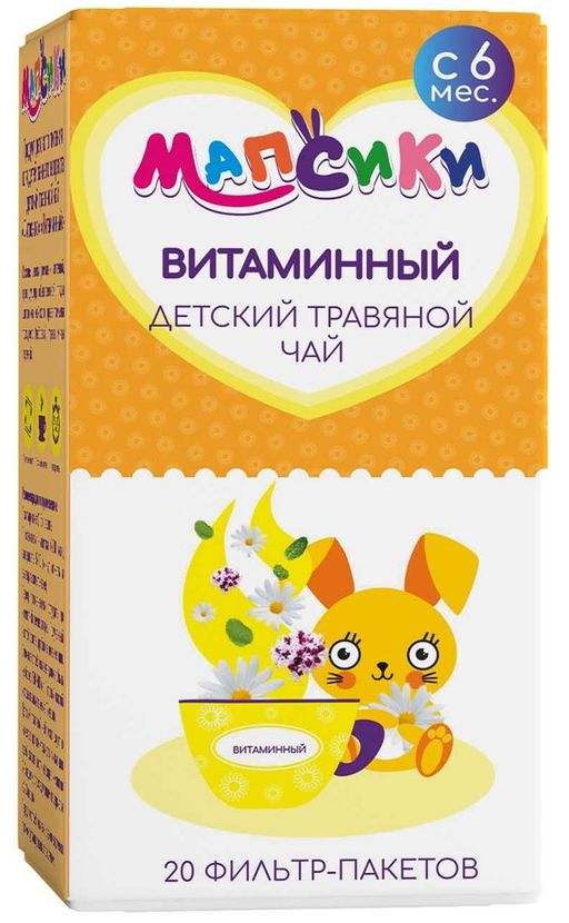 Мапсики Чай Детский Витаминный, фиточай, с 6 месяцев, 1,5 г, 20 шт.