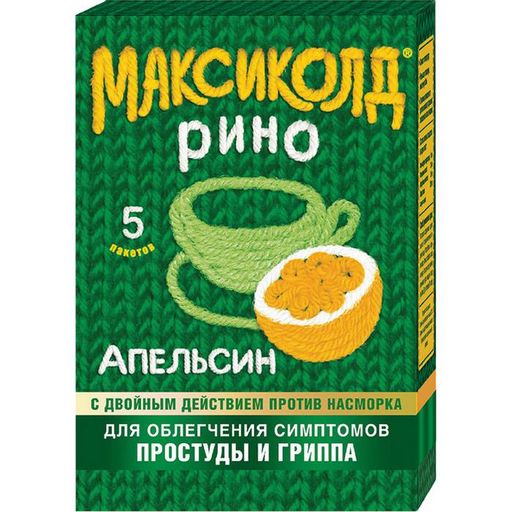 Максиколд Рино (апельсин), порошок для приготовления раствора для приема внутрь, при ОРВИ, простуде и гриппе + парацетамол, 15 г, 5 шт.