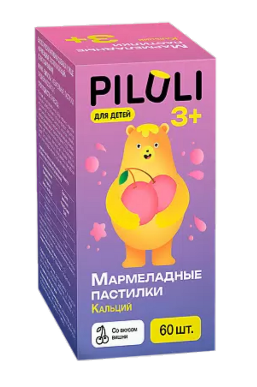 Piluli Кальций для детей, детям с 3х лет, пастилки мармеладные, со вкусом вишни, 60 шт.